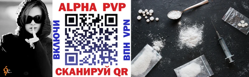 мега   закладка  Лагань  Alfa_PVP мука 