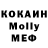 MDMA crystal Andrey Luter