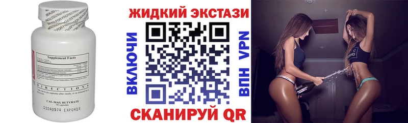БУТИРАТ бутик Лагань