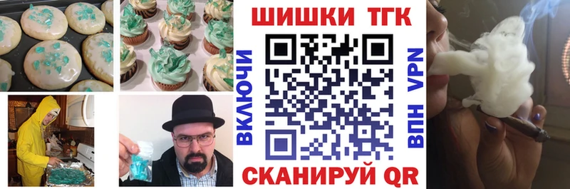 MEGA сайт  Лагань  дарк нет официальный сайт  купить закладку  Cannafood марихуана 
