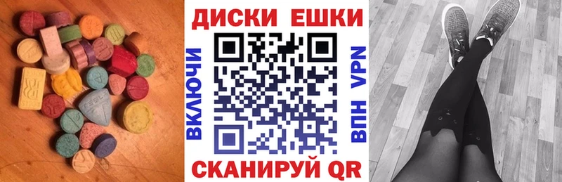 как найти закладки  Лагань  Экстази 280 MDMA 