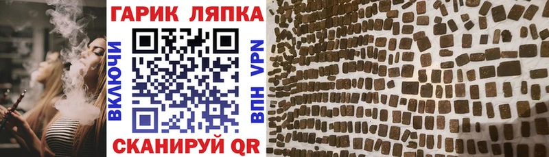 ГАШ 40% ТГК Лагань