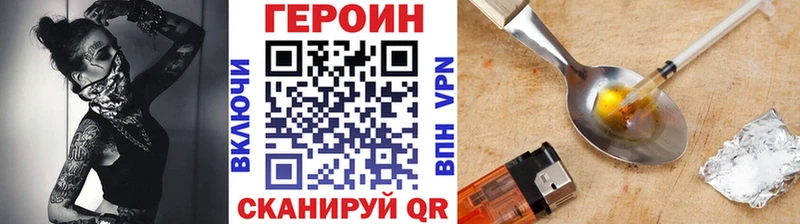 Героин гречка  Лагань 