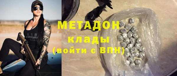героин Краснослободск