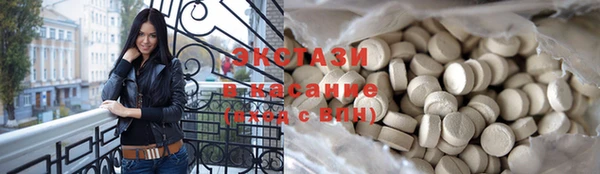 героин Краснослободск