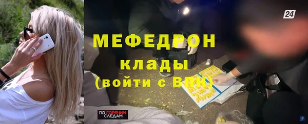 героин Краснослободск