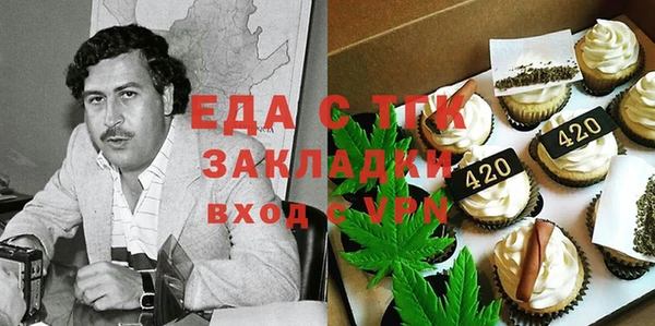тгк Красноперекопск