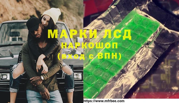 героин Краснослободск