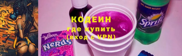 героин Краснослободск