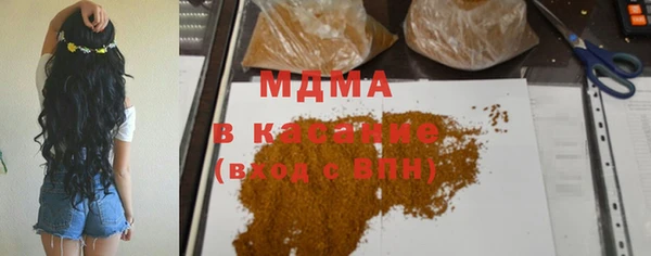 тгк Красноперекопск