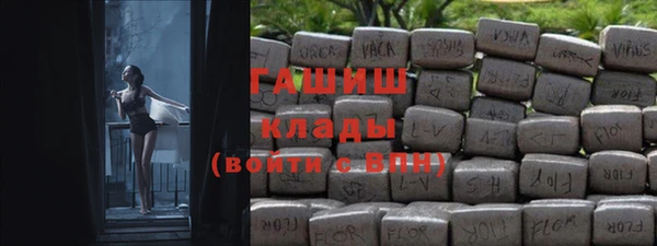 героин Краснослободск