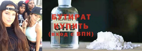 а пвп мука Краснотурьинск