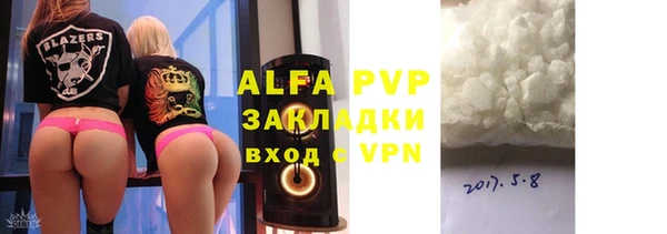тгк Красноперекопск