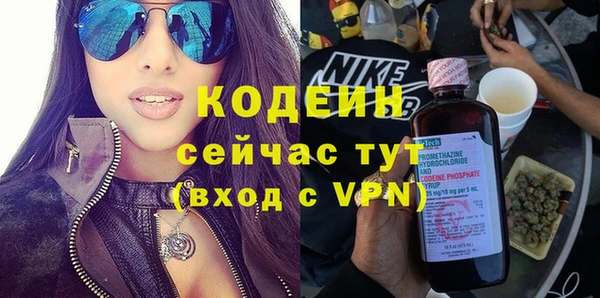 тгк Красноперекопск