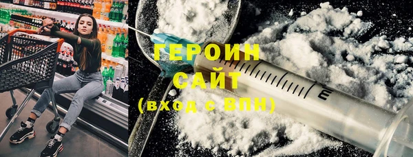 тгк Красноперекопск