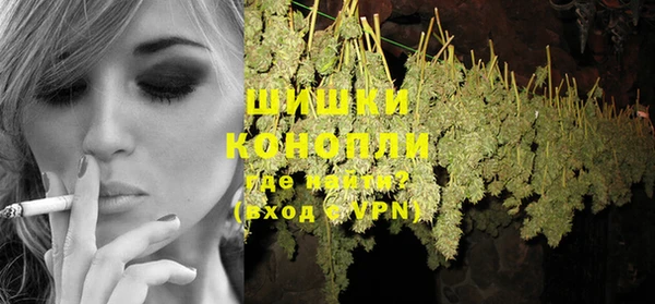 героин Краснослободск