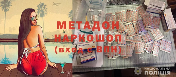 тгк Красноперекопск