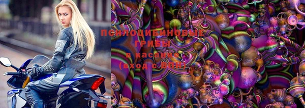 тгк Красноперекопск