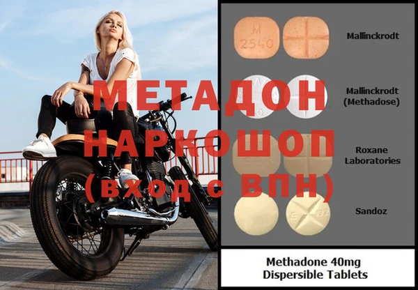 героин Краснослободск