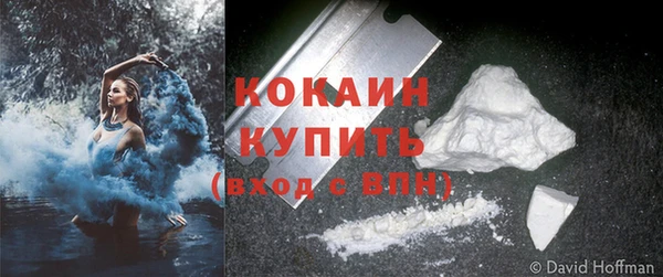 героин Краснослободск
