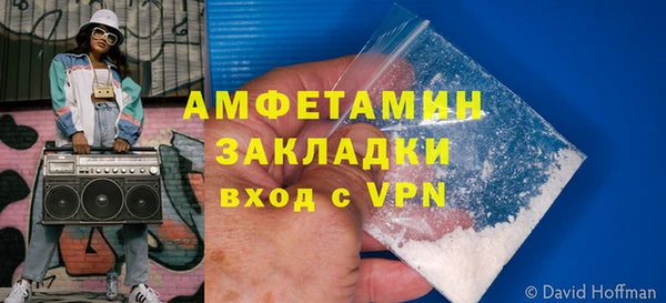 а пвп мука Краснотурьинск
