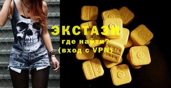 героин Краснослободск