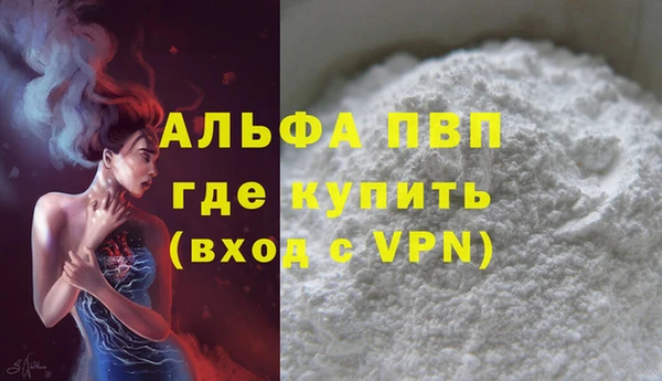 героин Краснослободск