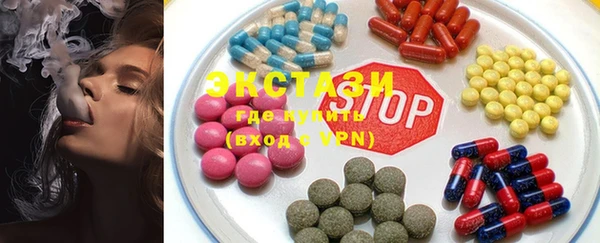 героин Краснослободск