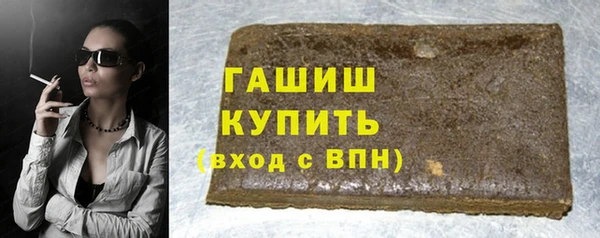 героин Краснослободск