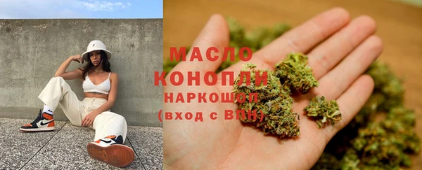 тгк Красноперекопск