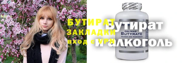 тгк Красноперекопск