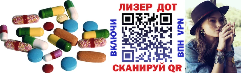 где купить наркоту  Лагань  Лсд 25 экстази ecstasy 