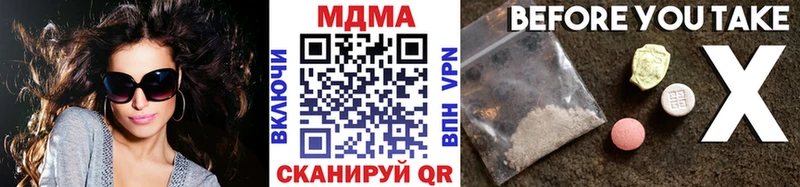 blacksprut рабочий сайт  где купить наркотик  Лагань  MDMA crystal 