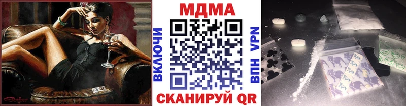 MDMA VHQ Лагань