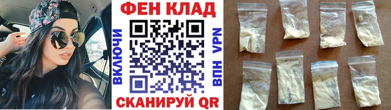 где продают Лагань Метамфетамин кристалл