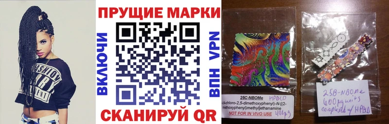 Марки 25I-NBOMe 1,5мг  нарко площадка Telegram  Лагань 